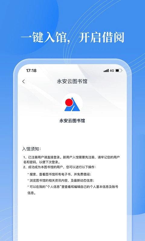 邻里书香app v5.0.1