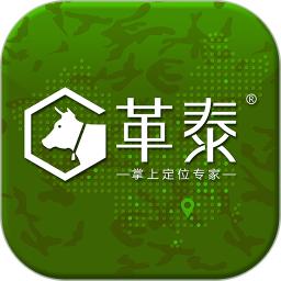 革泰牛羊定位器app