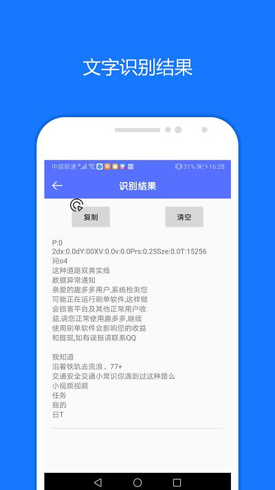 一键触发app 一键触发官方下载
