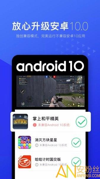 光速虚拟机32位官方版 光速虚拟机32位版本下载安装