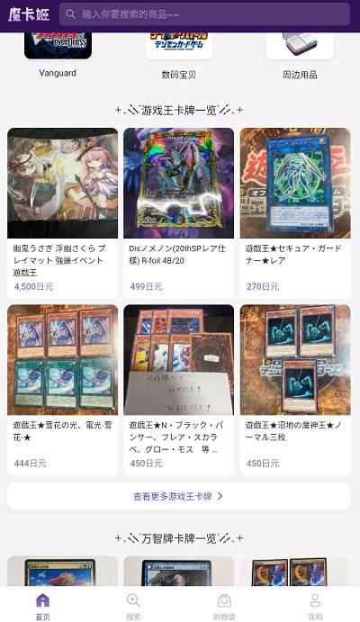 魔卡姬app 魔卡姬最新版下载