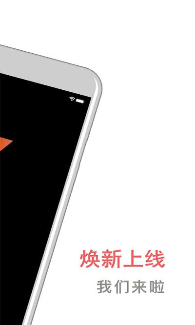 开心车主app v5.4.2