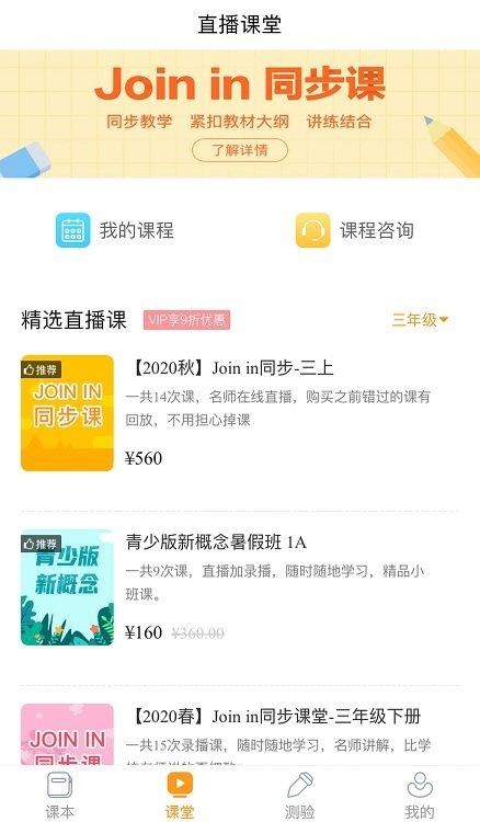 慧话宝app “慧话宝app下载”