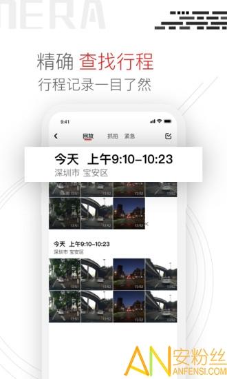 youmera手机版 youmera官方下载
