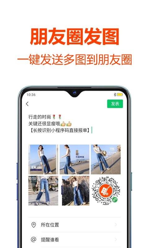 批发帮软件 批发帮app下载