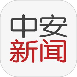 中安新闻app