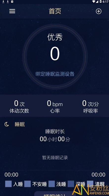 小慕精灵app 小慕精灵最新版下载