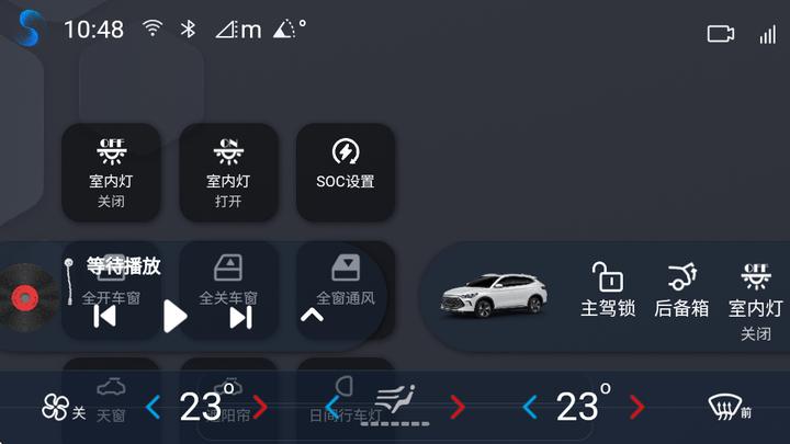 叁迪UI助手安装包(叁迪桌面) v6.3.4
