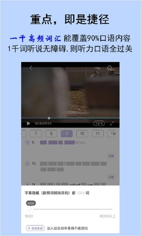 听典英语app 听典英语下载最新版