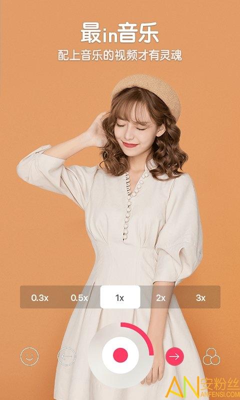 美图b612相机软件(B612咔叽) v3.5.1