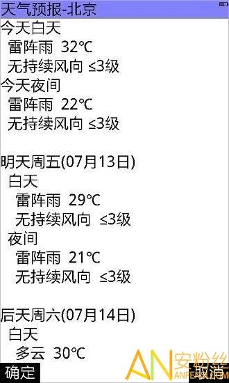 乐图app v5.5.1