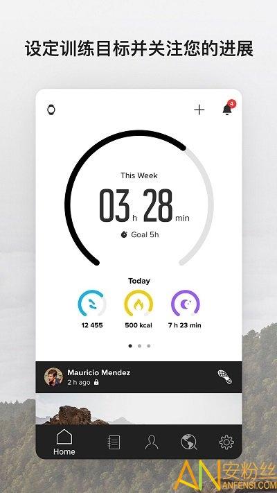 suunto官方版下载