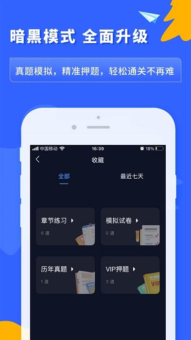 之了课堂app 之了课堂下载