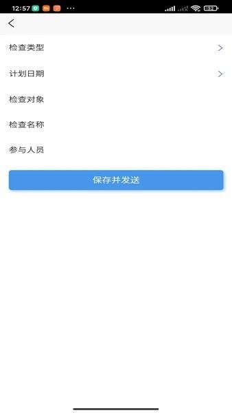 贵州运政app审验资格证平台 v3.2.4