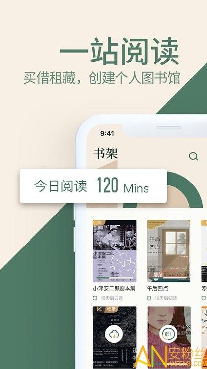 藏书馆app 藏书馆官方版下载