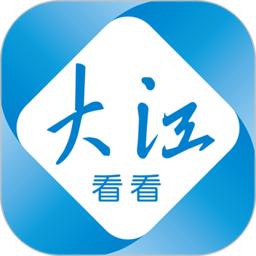 大江看看官方版