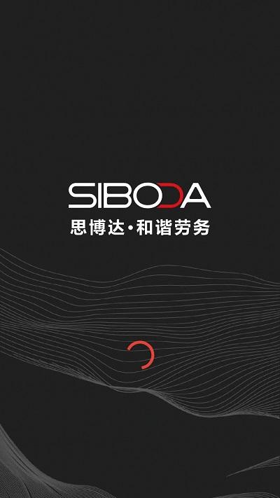 和谐劳务app 和谐劳务最新版下载