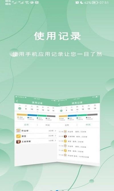 极守护app 极守护软件下载