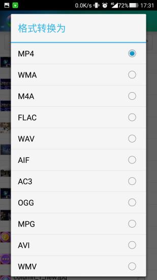 format factory官方版下载