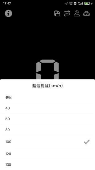 hud抬头显示app v4.0.1