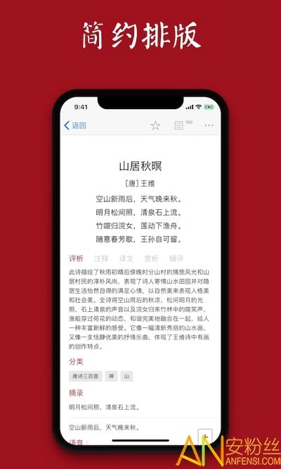 西窗烛app 西窗烛app免费下载