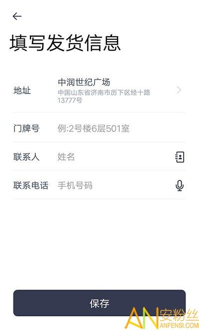 曹操送app 曹操送手机版下载