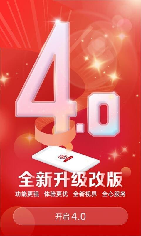 企业手机银行工行app(工行企业手机银行) v5.4.3