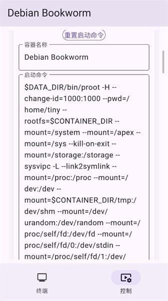 小小电脑app 小小电脑安卓版
