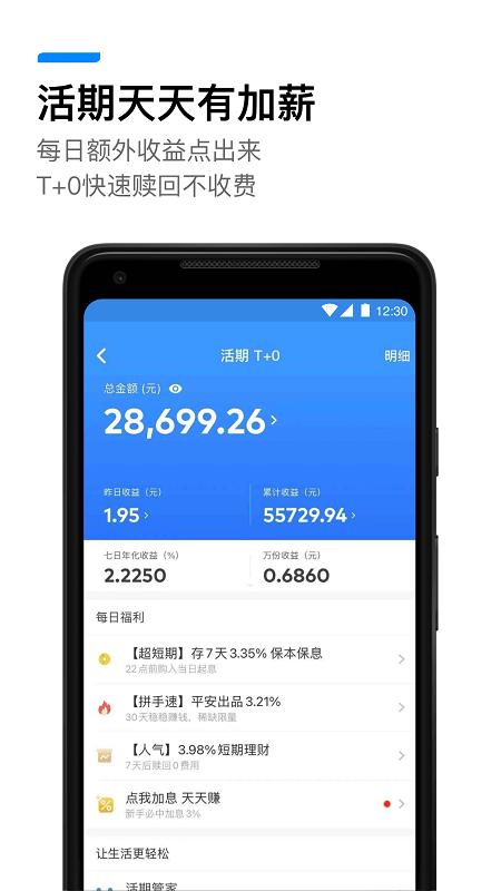 壹钱包最新版本 v5.1.4