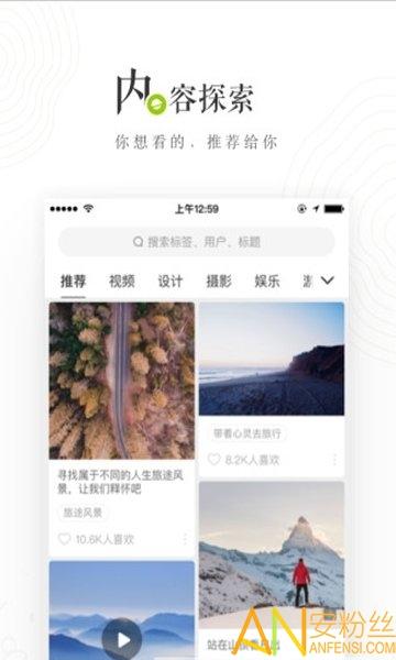 网易轻博客app 网易轻博客官方版