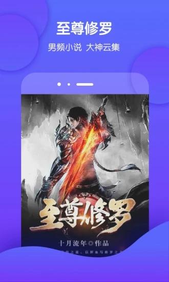 酷匠阅读app v6.0.1