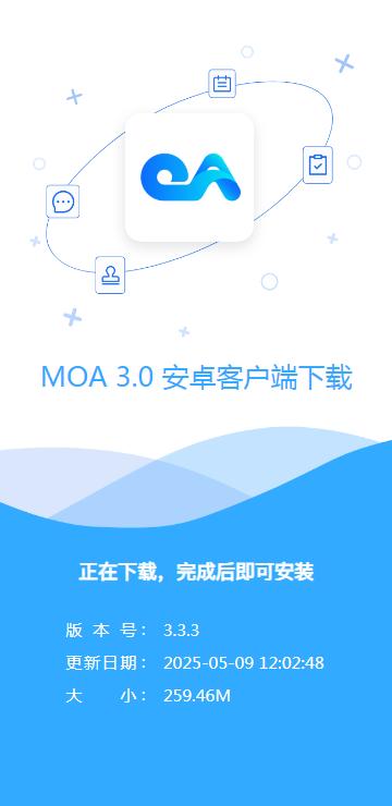 中国移动AI Office