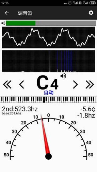 钢琴调音器软件 钢琴调音器s手机版下载