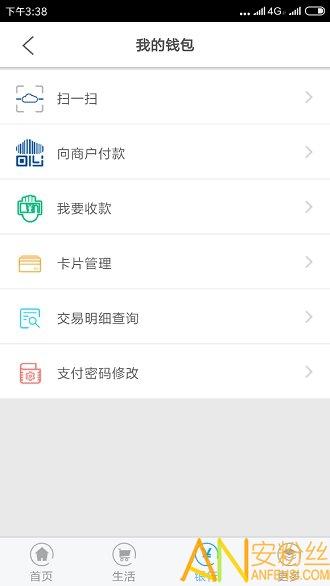 铁岭银行官方版 v3.1.1