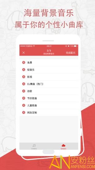 促销广告配音软件免费版 促销广告配音app下载