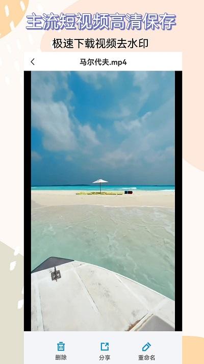 视频提取器软件 视频提取器app下载