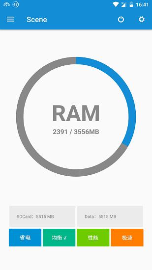 scene8最新版 scene8官方下载