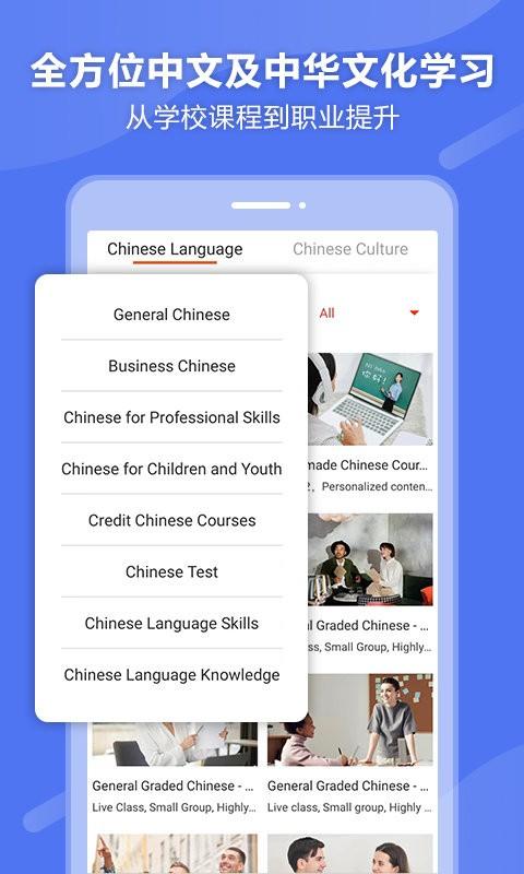 eblcu中文app eblcu中文免费下载
