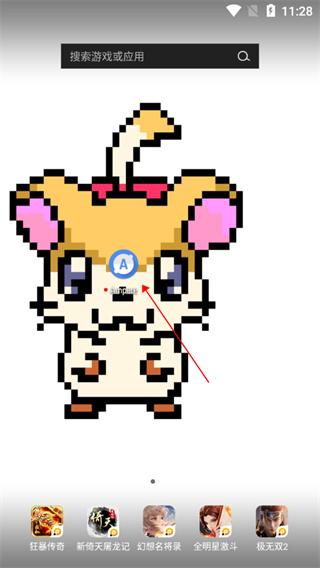 Ampere破解专业中文版使用方法1