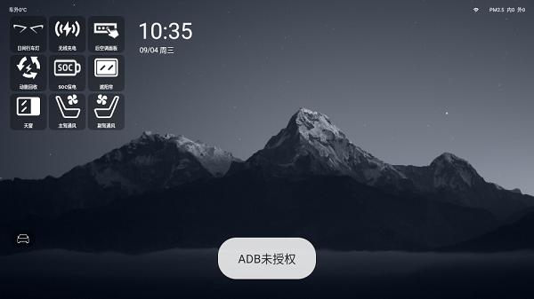 迪友桌面最新版 v5.4.3