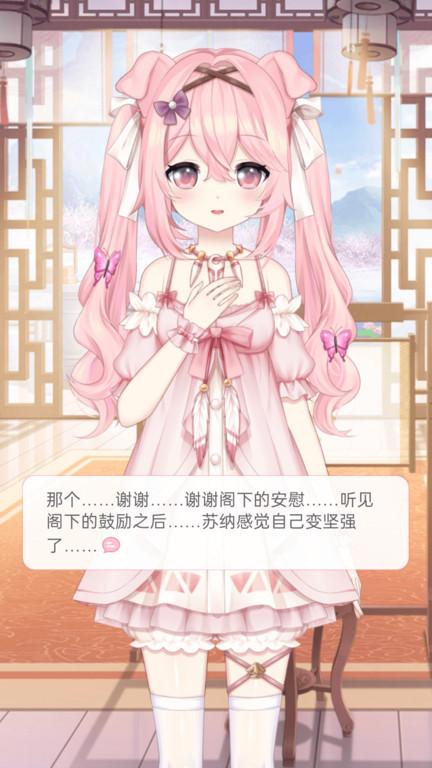 Mimikkoui正式版(兽耳助手) v5.0.1