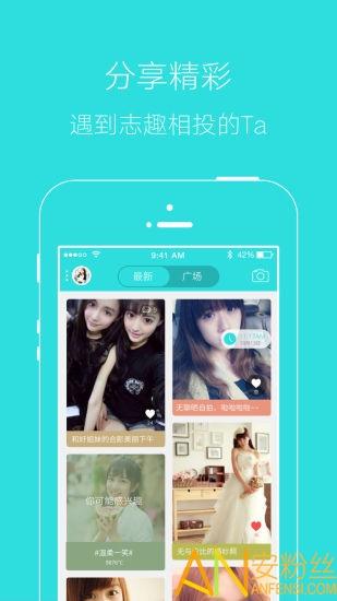 掌上湘西生活网app v4.2.3