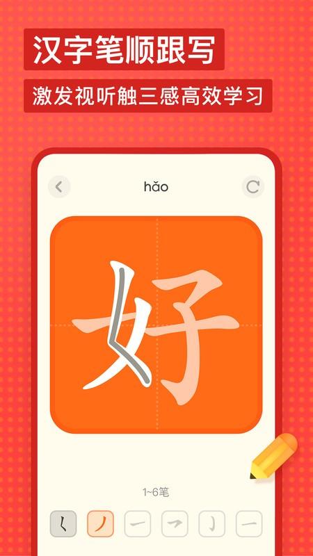 有道少儿词典小学生英语词典app 有道少儿词典小学生英语词典手机版下载