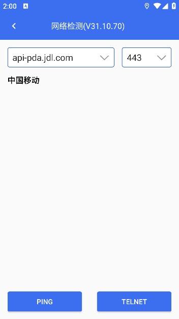 京东小哥工作台官方最新版 京东小哥工作台官方最新版