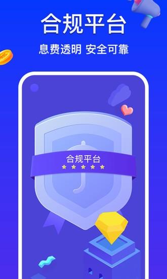 小赢卡贷官方版 v4.0.3