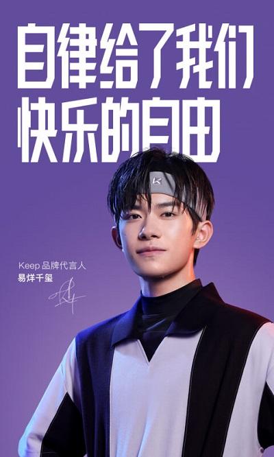 keep小米手表版 keep智能小米手机版下载