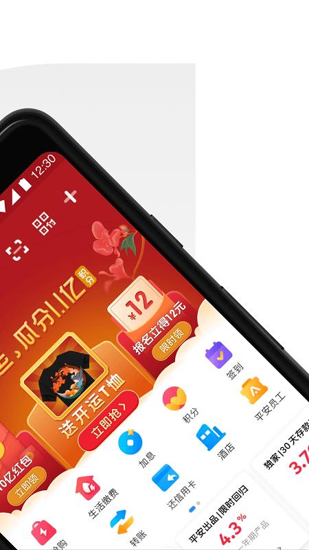 壹钱包最新版本 v5.1.4
