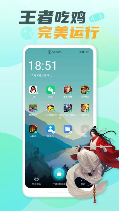 游戏隐藏大师最新版下载