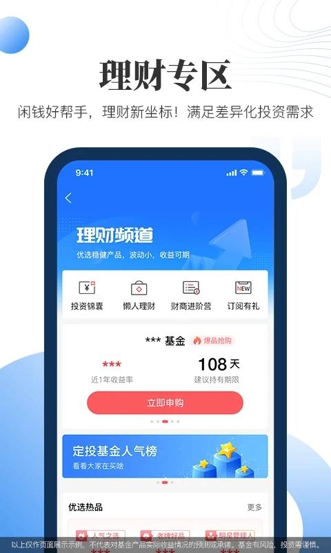 现金宝官方版下载