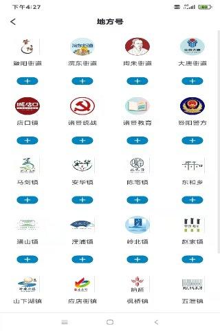 西施眼app官方客户端 v4.1.2